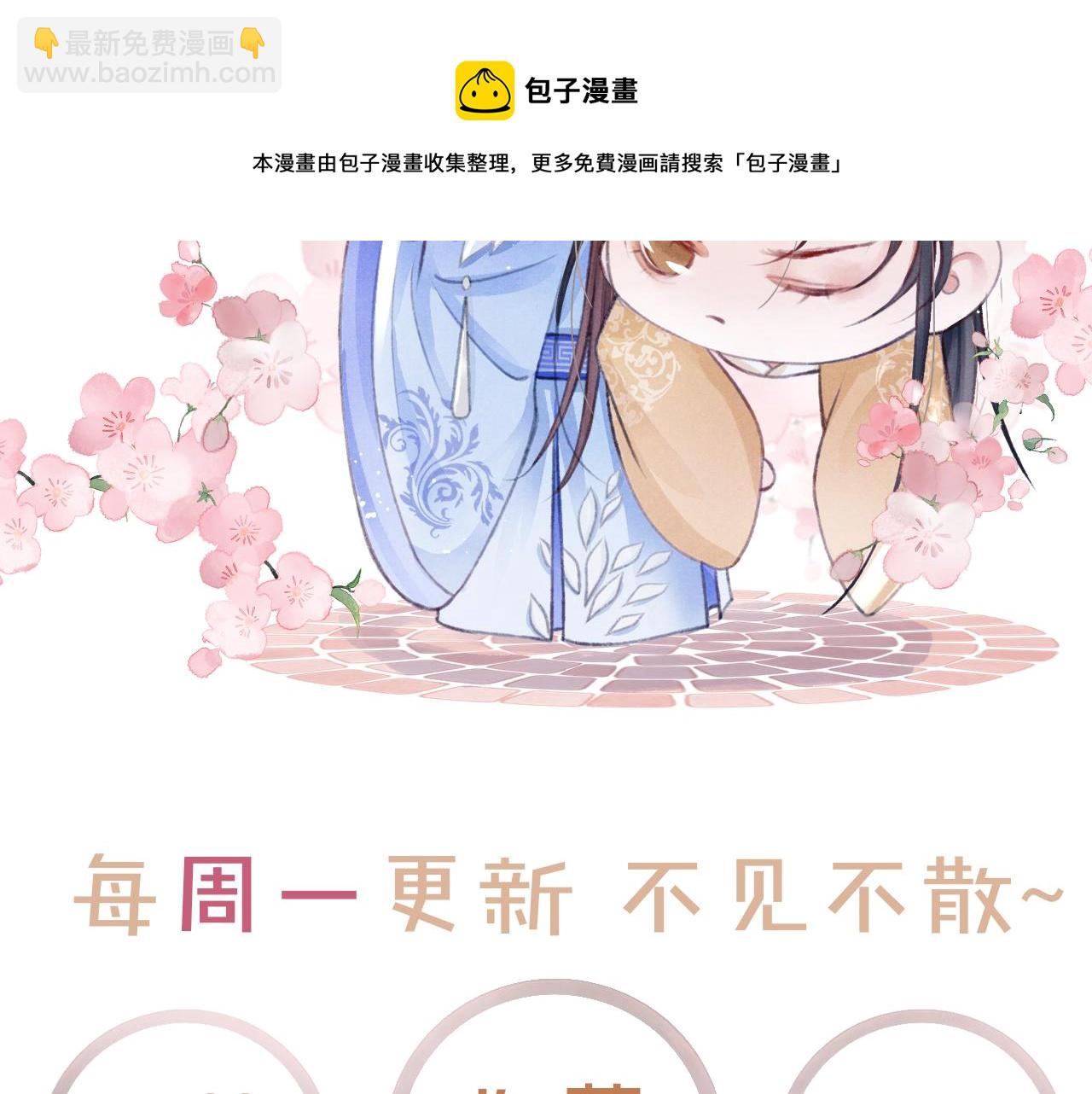 第19话 和别人一起看星星月亮132