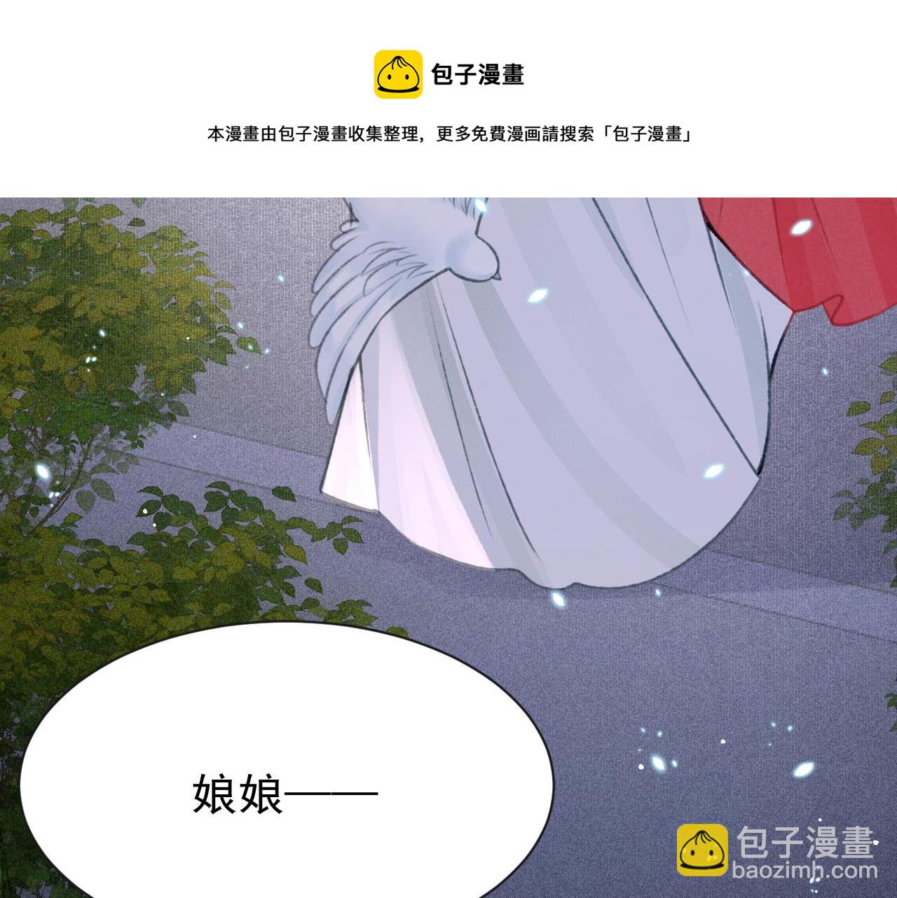 第19话 和别人一起看星星月亮16