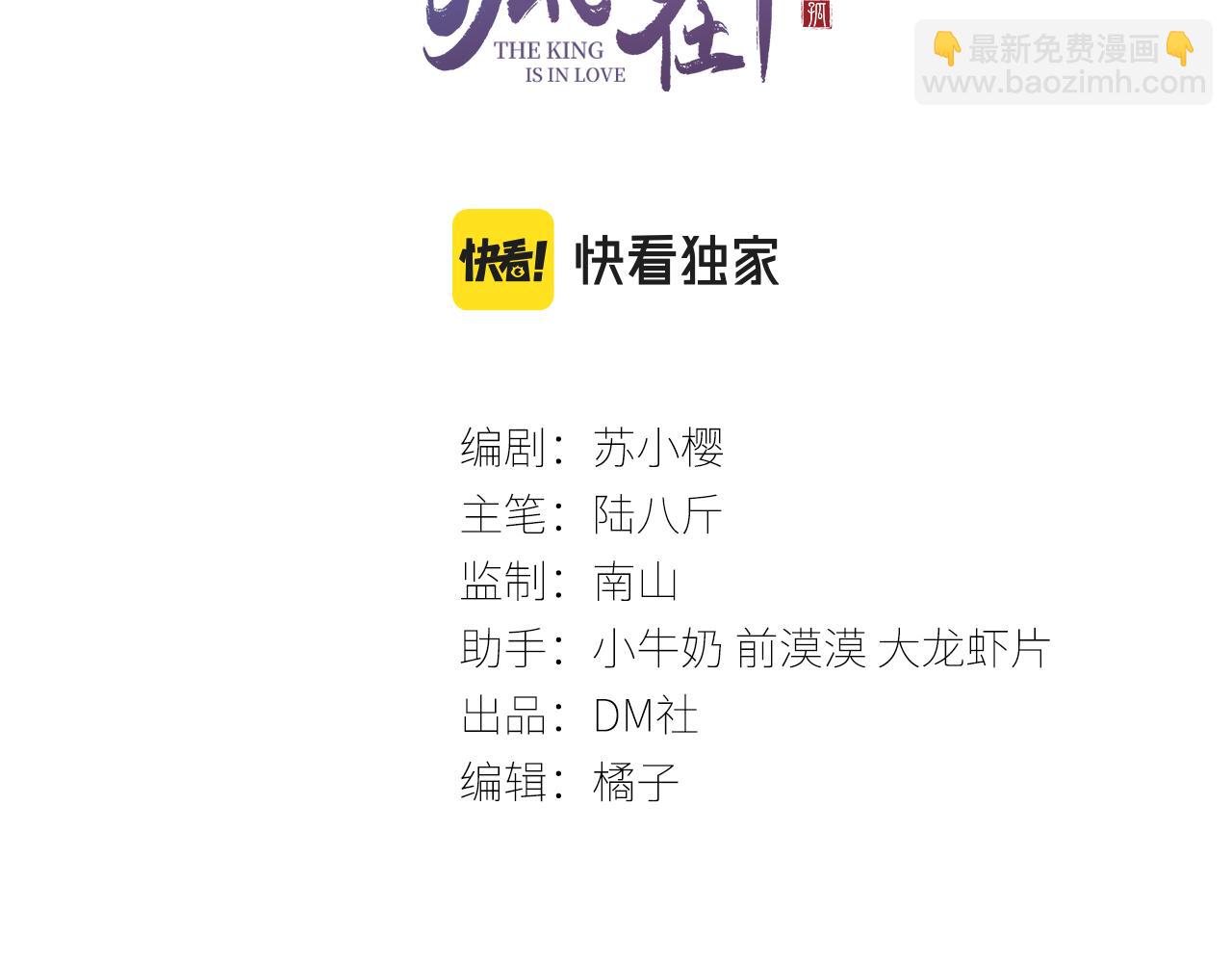 第19话 和别人一起看星星月亮2