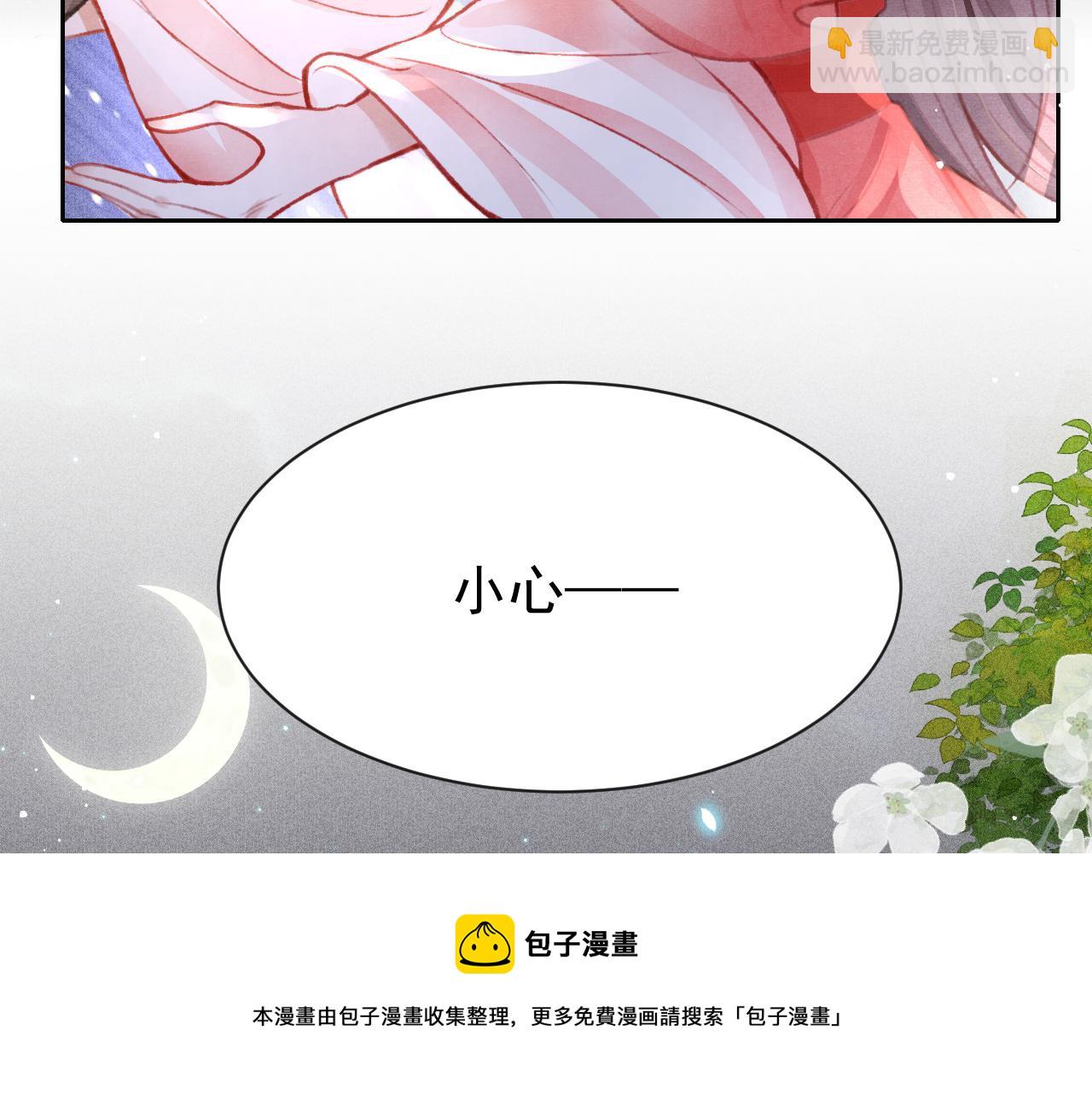第19话 和别人一起看星星月亮24