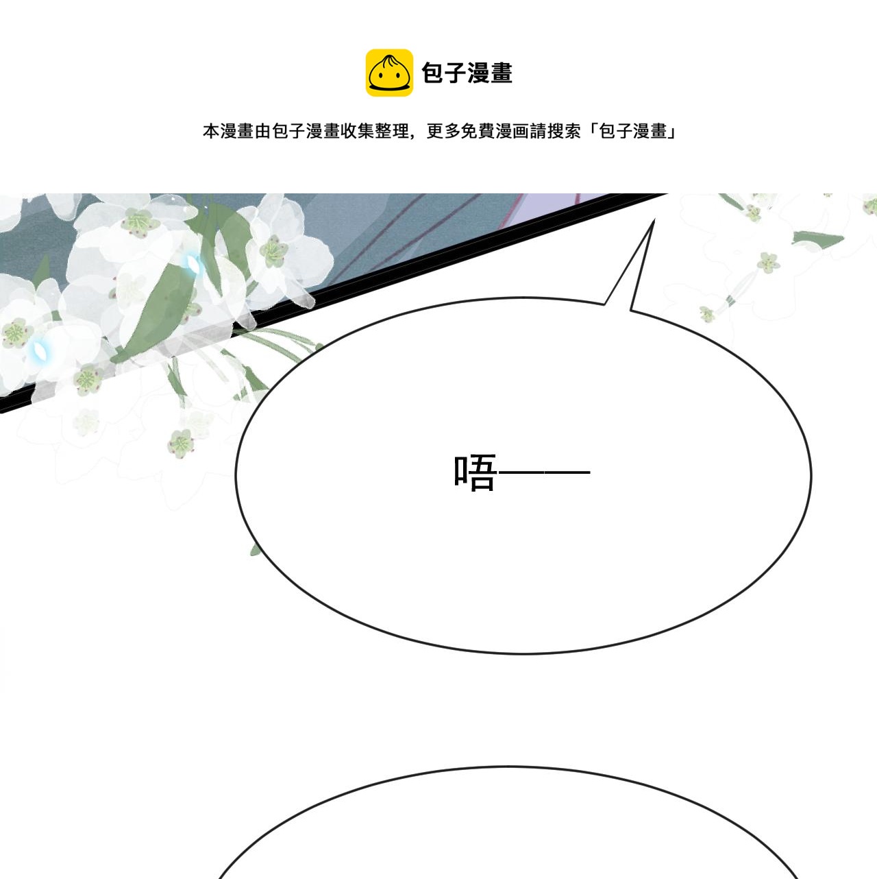 第19话 和别人一起看星星月亮28