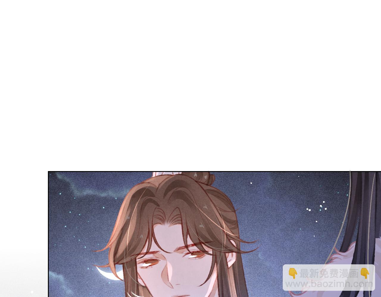 第19话 和别人一起看星星月亮3