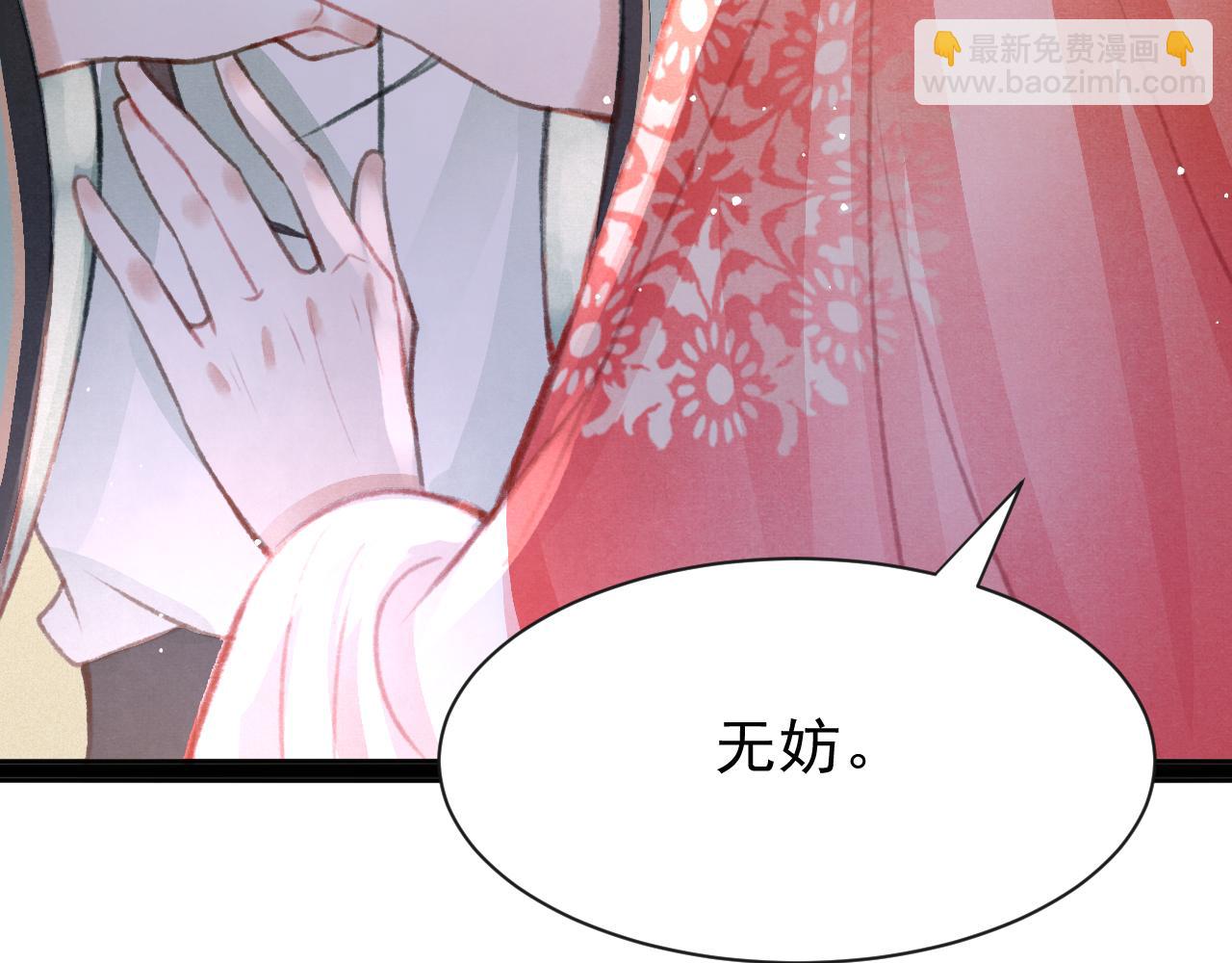 第19话 和别人一起看星星月亮31