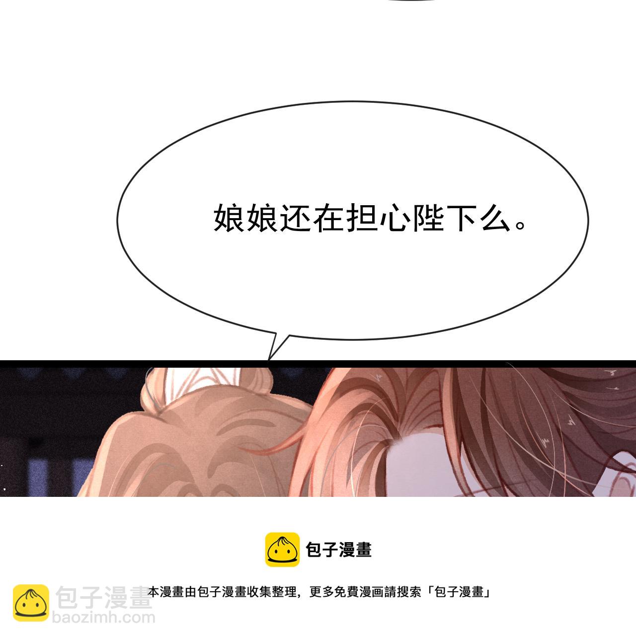 第19话 和别人一起看星星月亮32