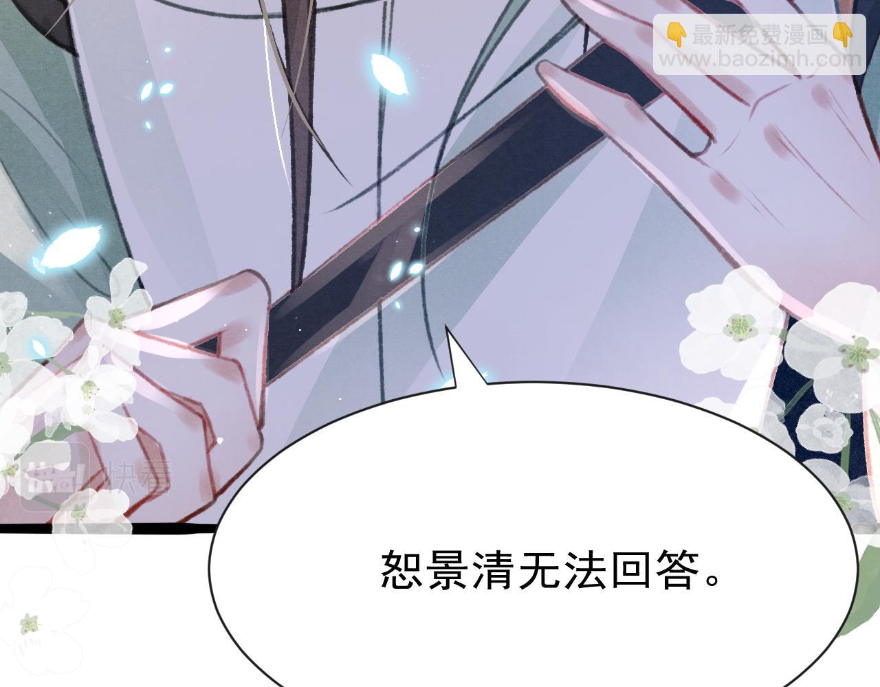 第19话 和别人一起看星星月亮37