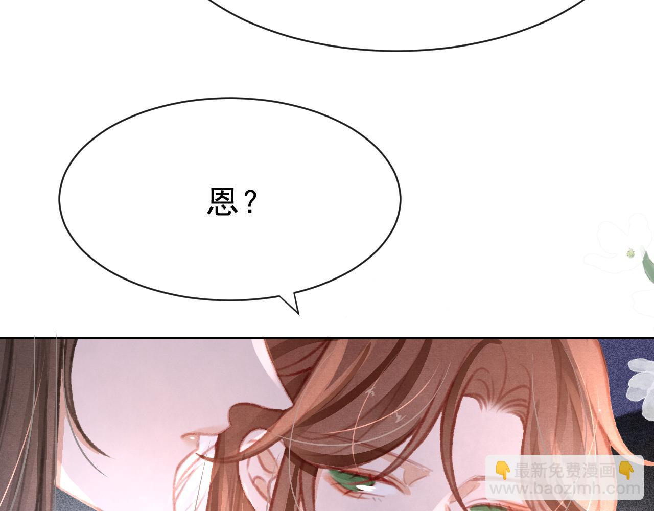 第19话 和别人一起看星星月亮38