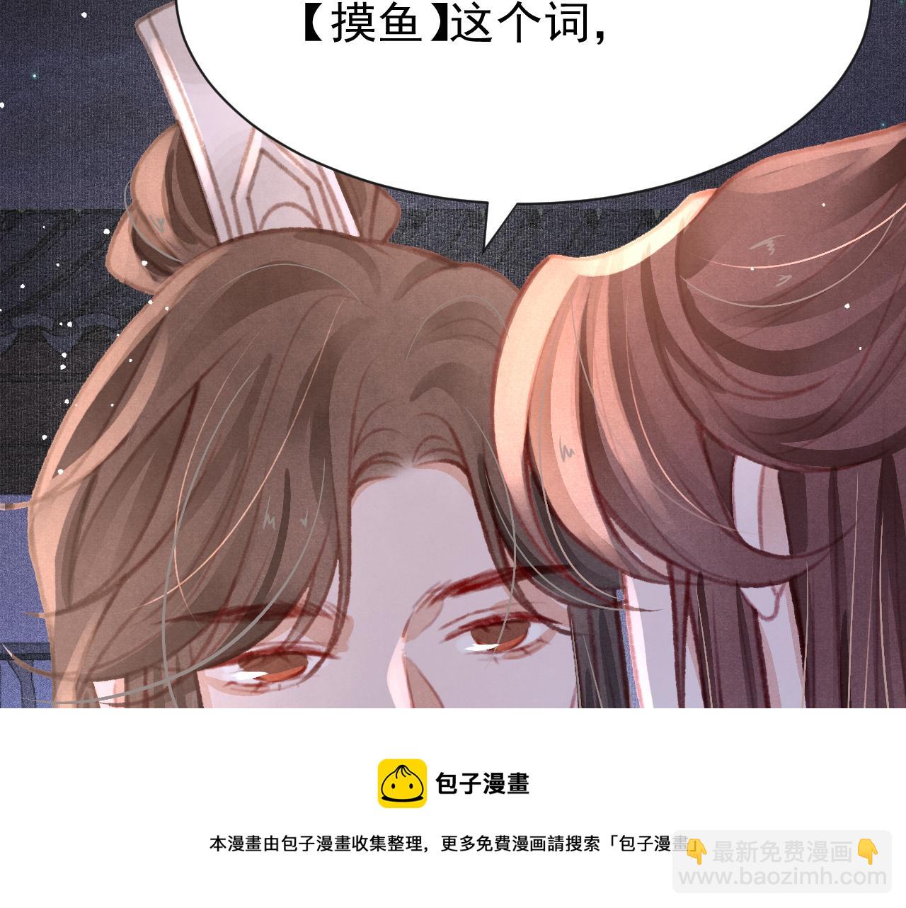 第19话 和别人一起看星星月亮40