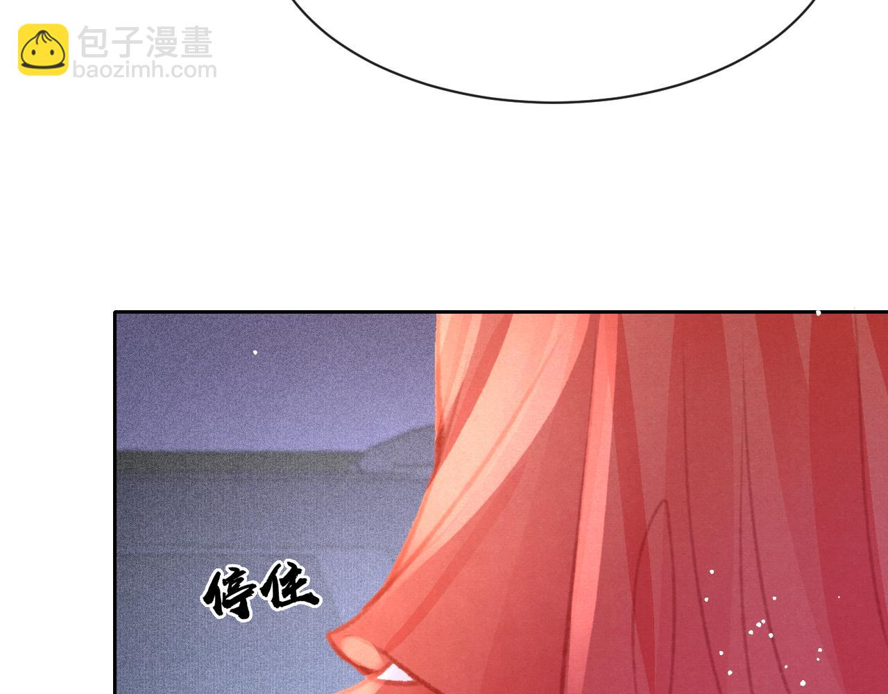 第19话 和别人一起看星星月亮43