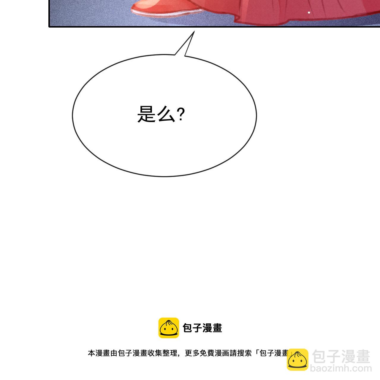 第19话 和别人一起看星星月亮44