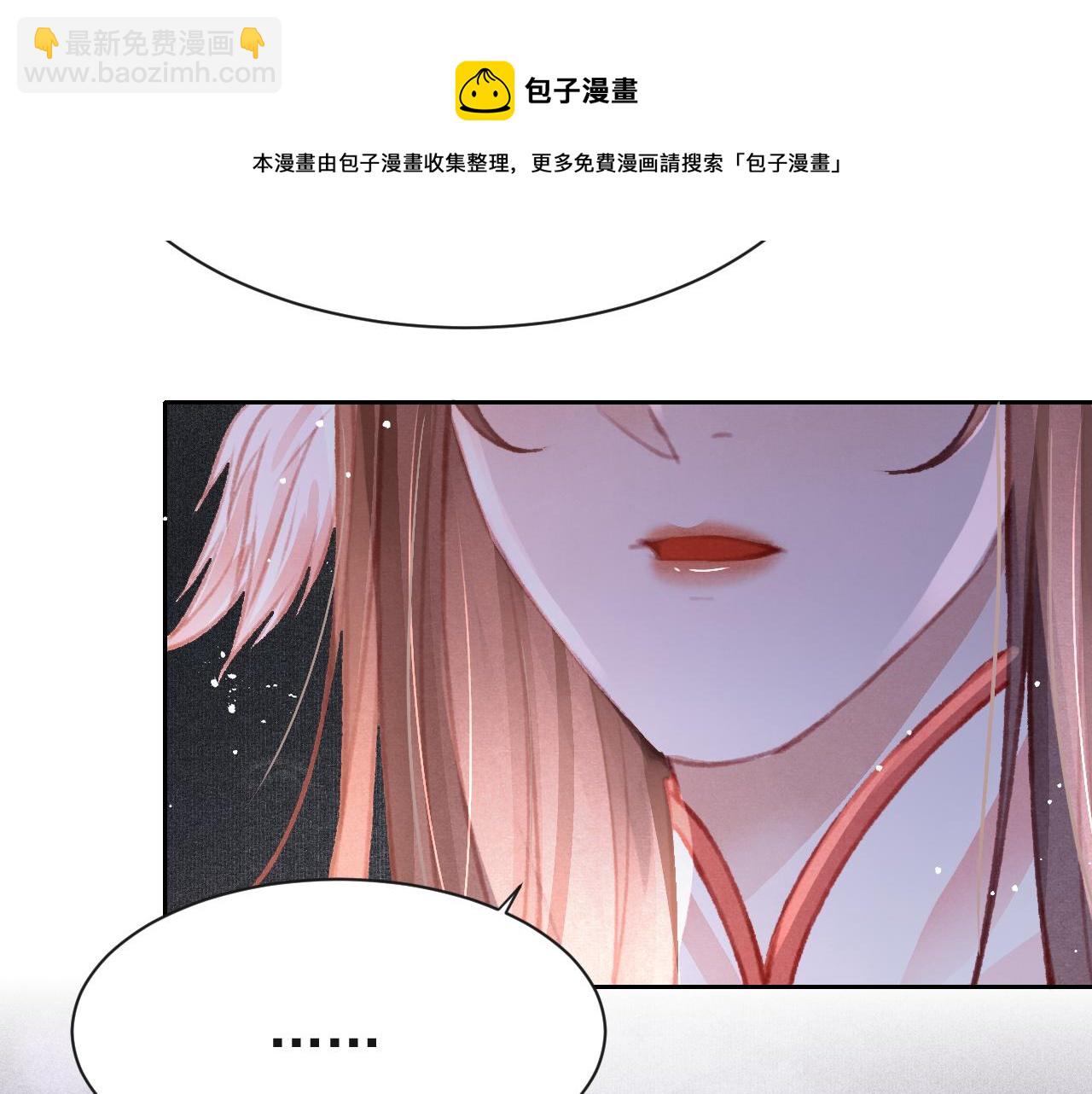 第19话 和别人一起看星星月亮48