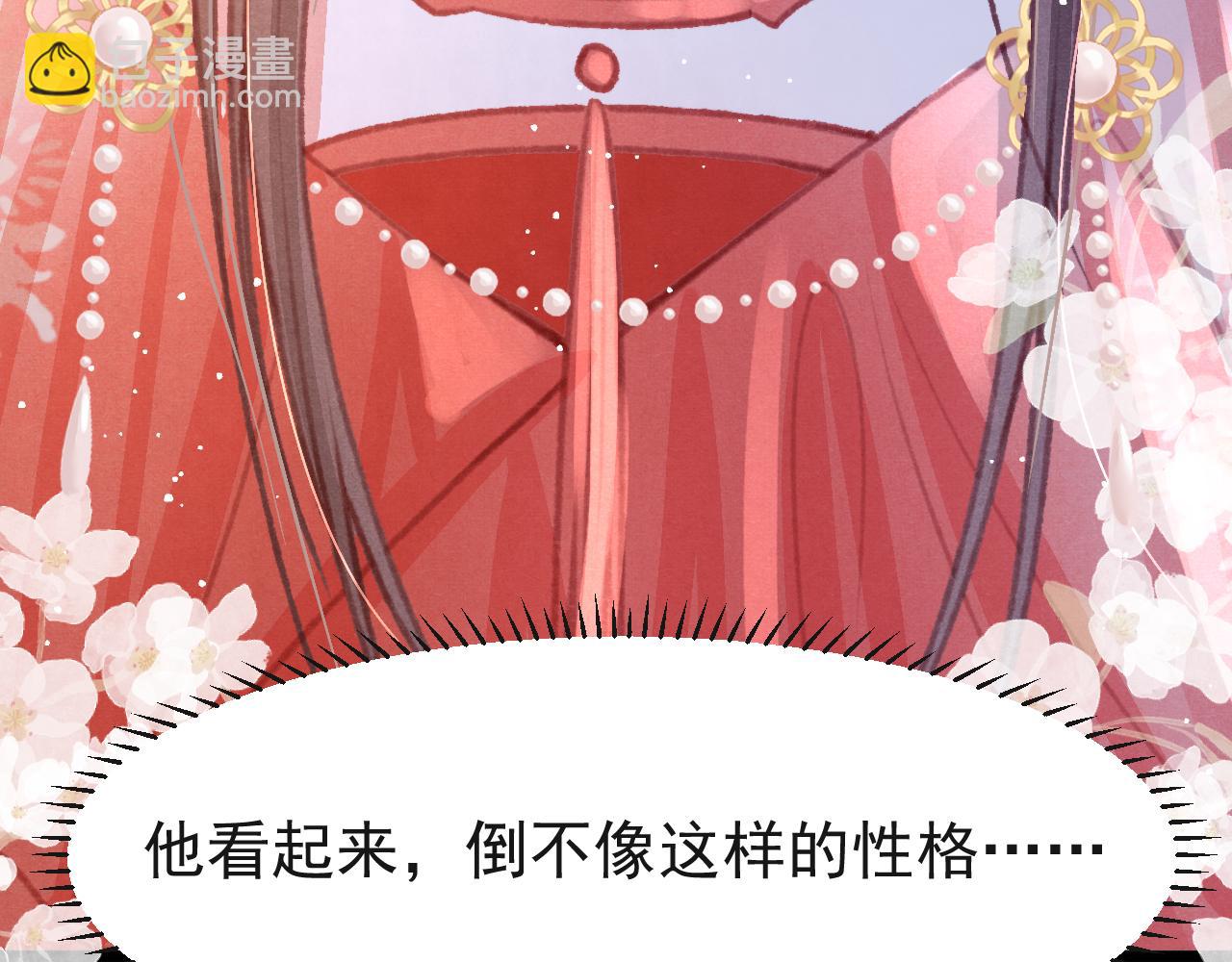 第19话 和别人一起看星星月亮55