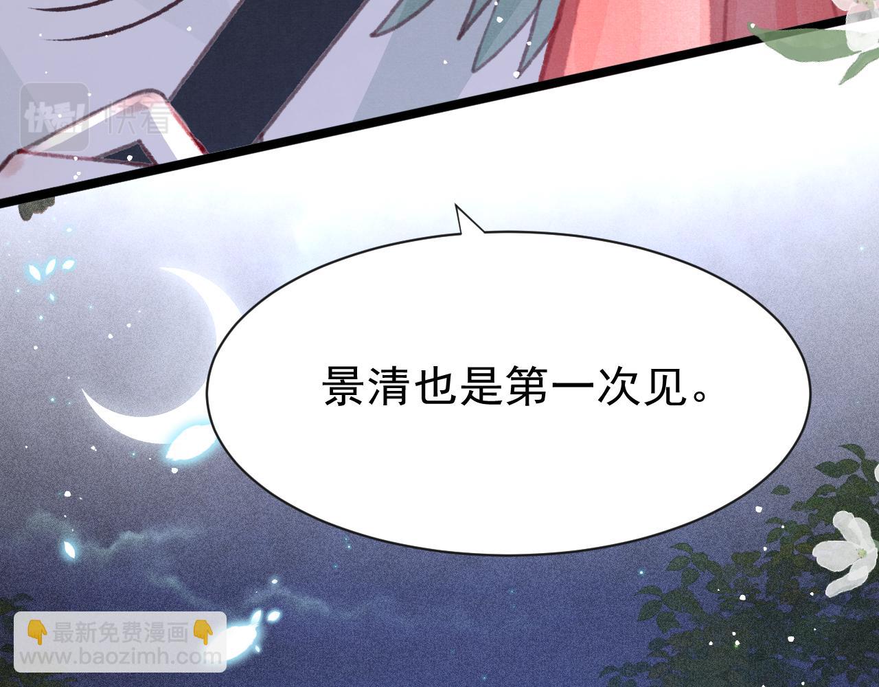 第19话 和别人一起看星星月亮59