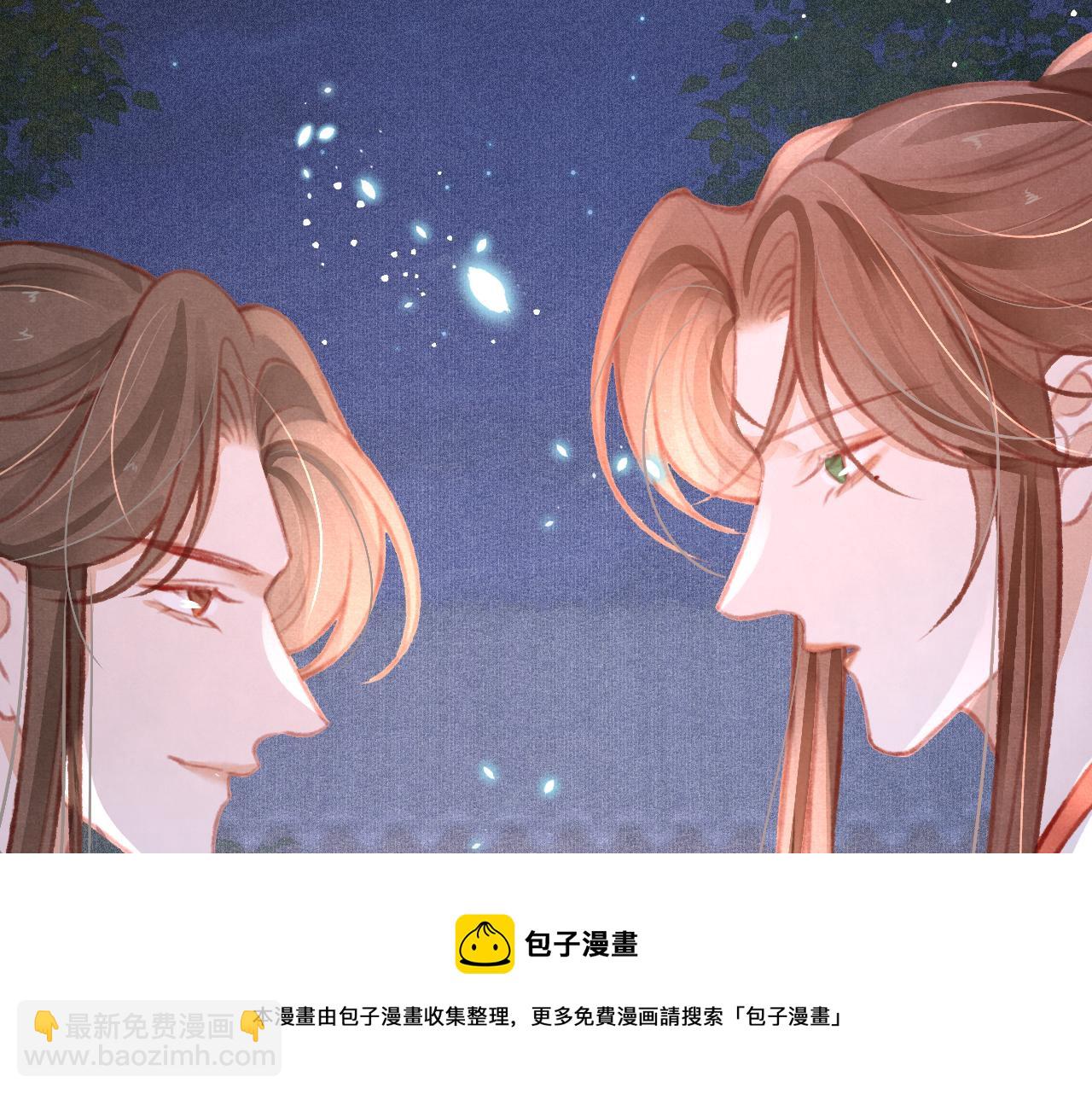 第19话 和别人一起看星星月亮60