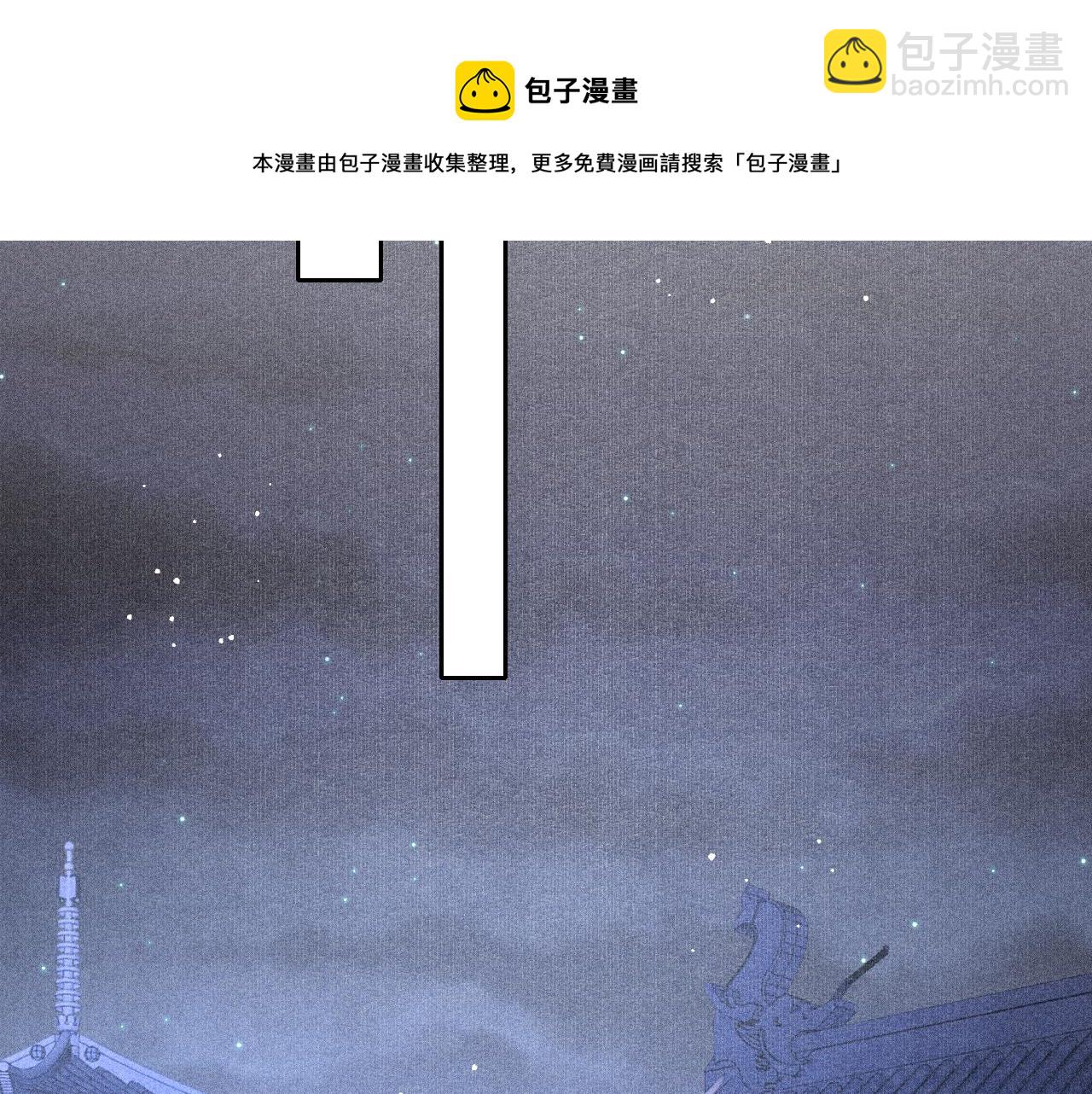 第19话 和别人一起看星星月亮64