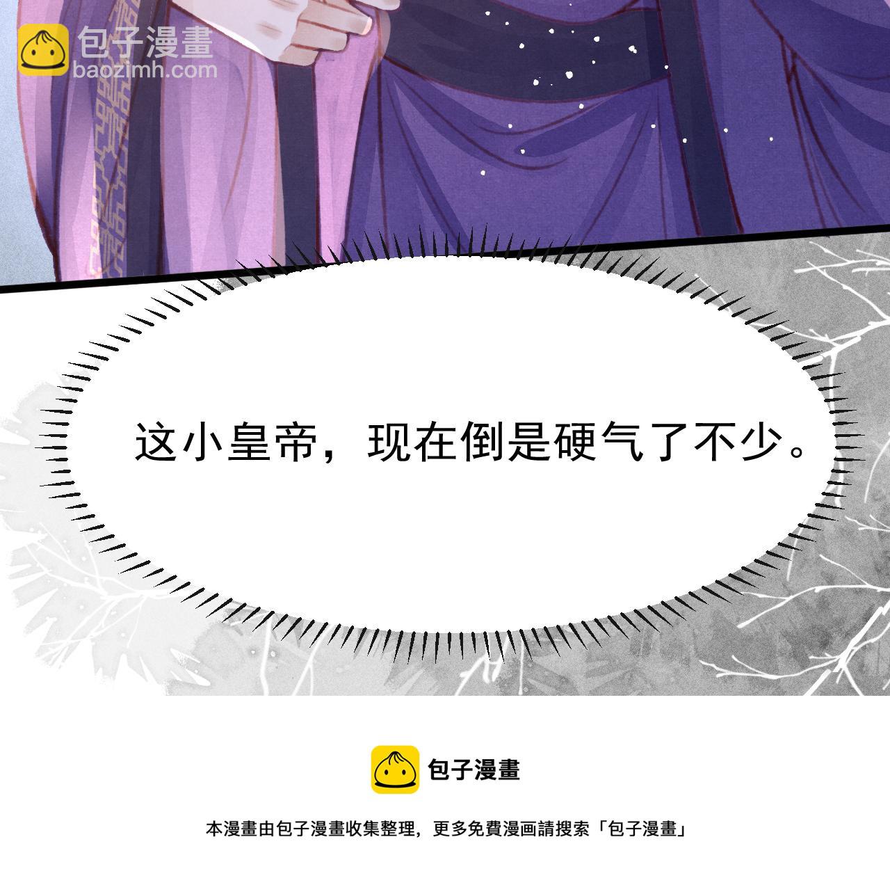 第19话 和别人一起看星星月亮68