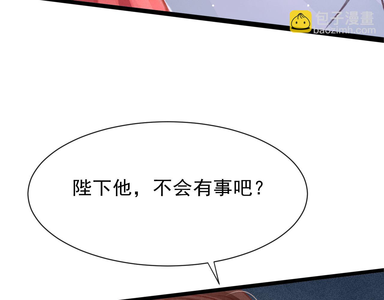 第19话 和别人一起看星星月亮7