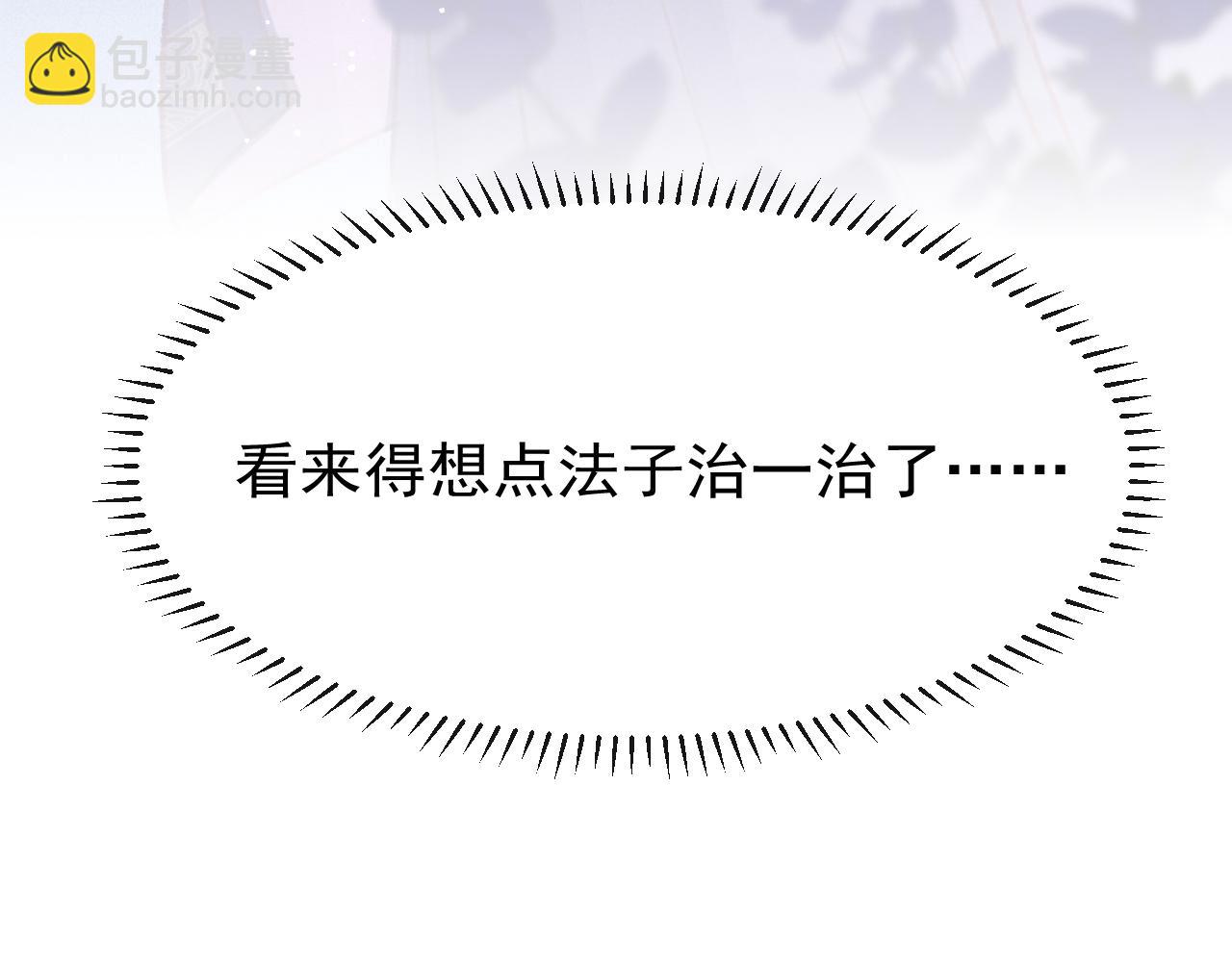 第19话 和别人一起看星星月亮73