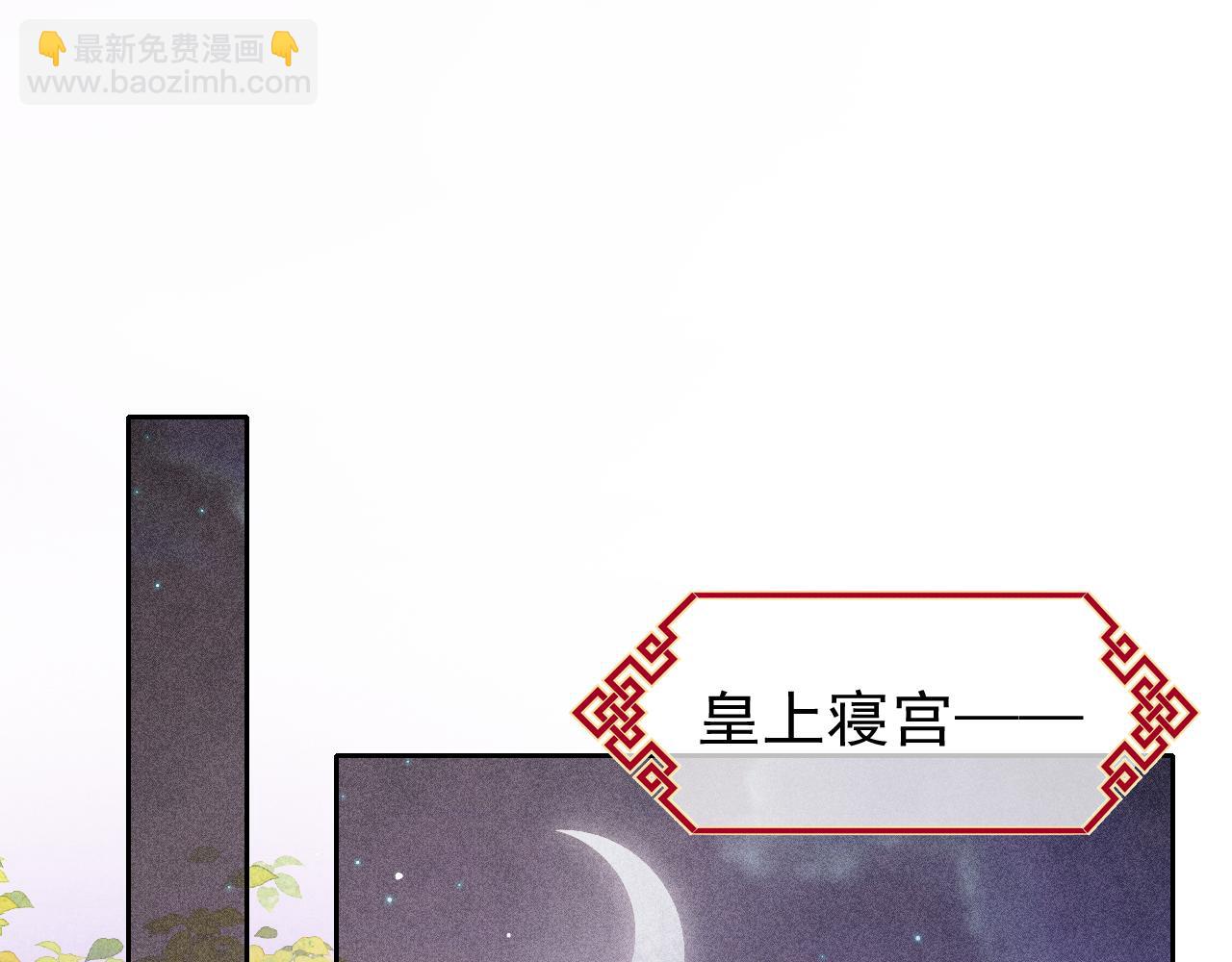 第19话 和别人一起看星星月亮74
