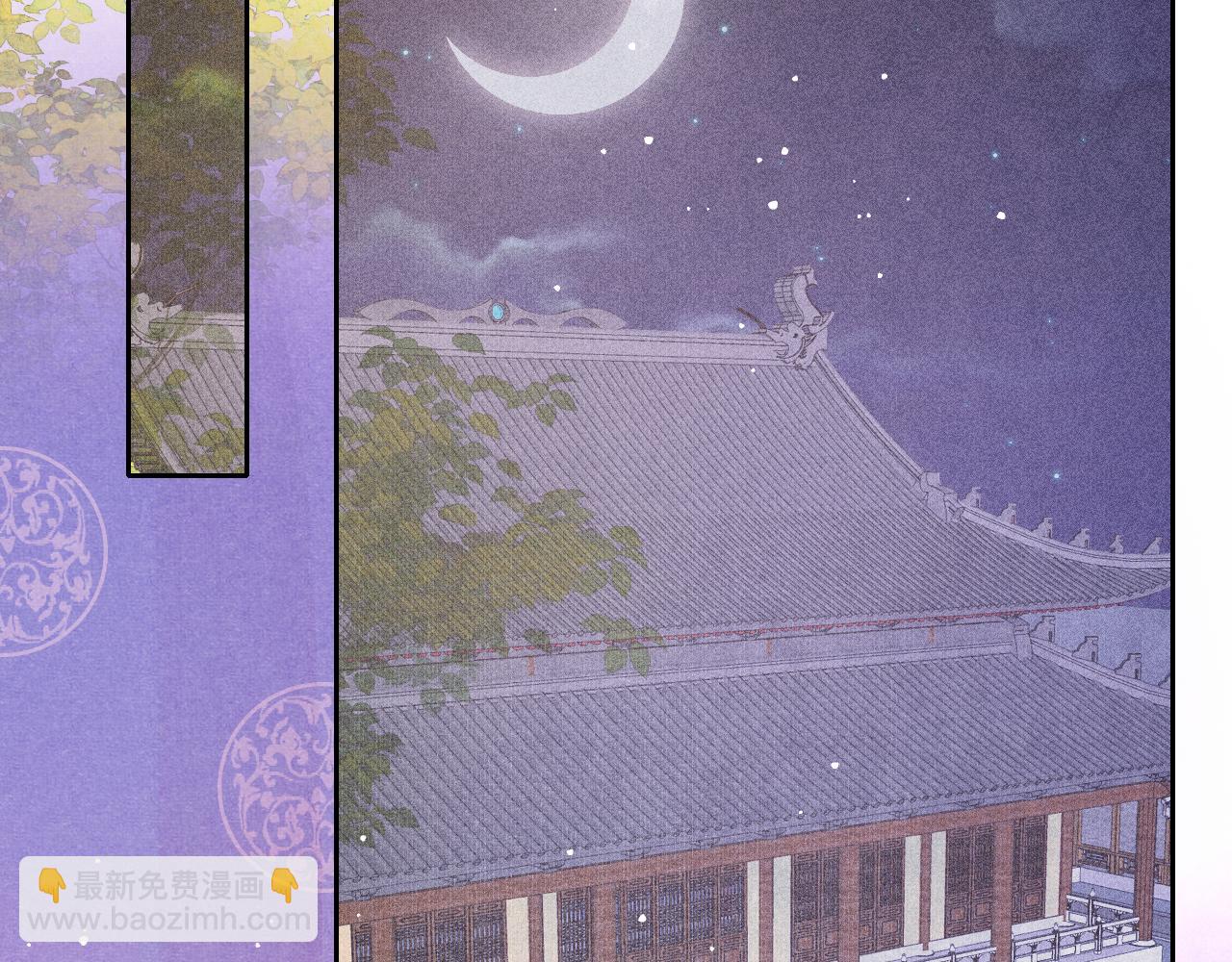 第19话 和别人一起看星星月亮75