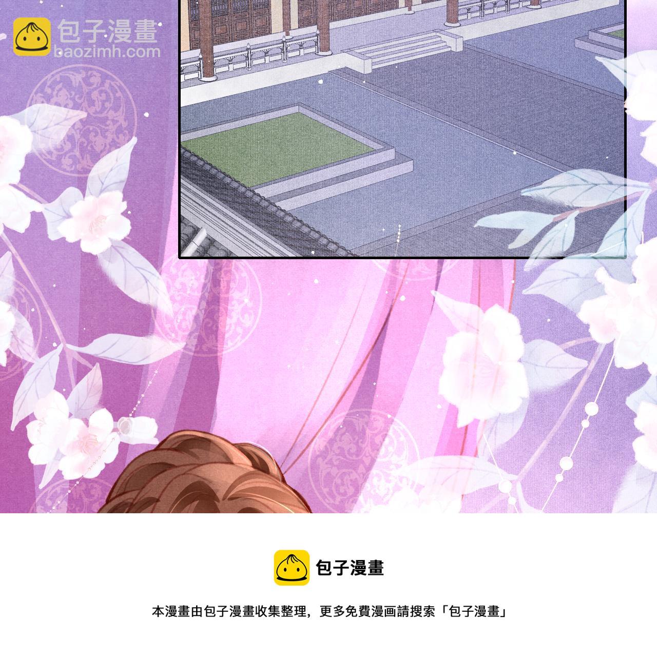 第19话 和别人一起看星星月亮76
