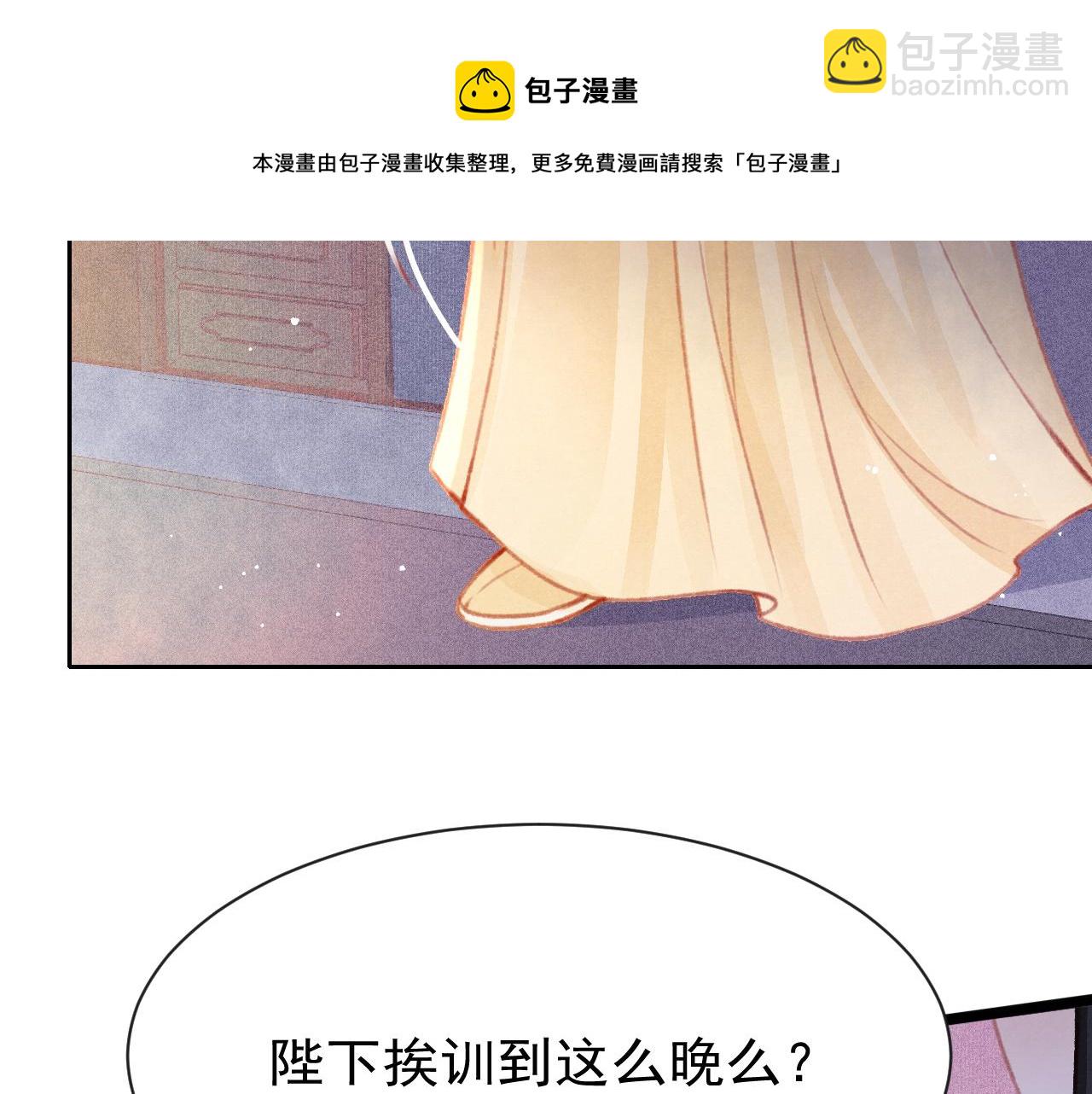 第19话 和别人一起看星星月亮80