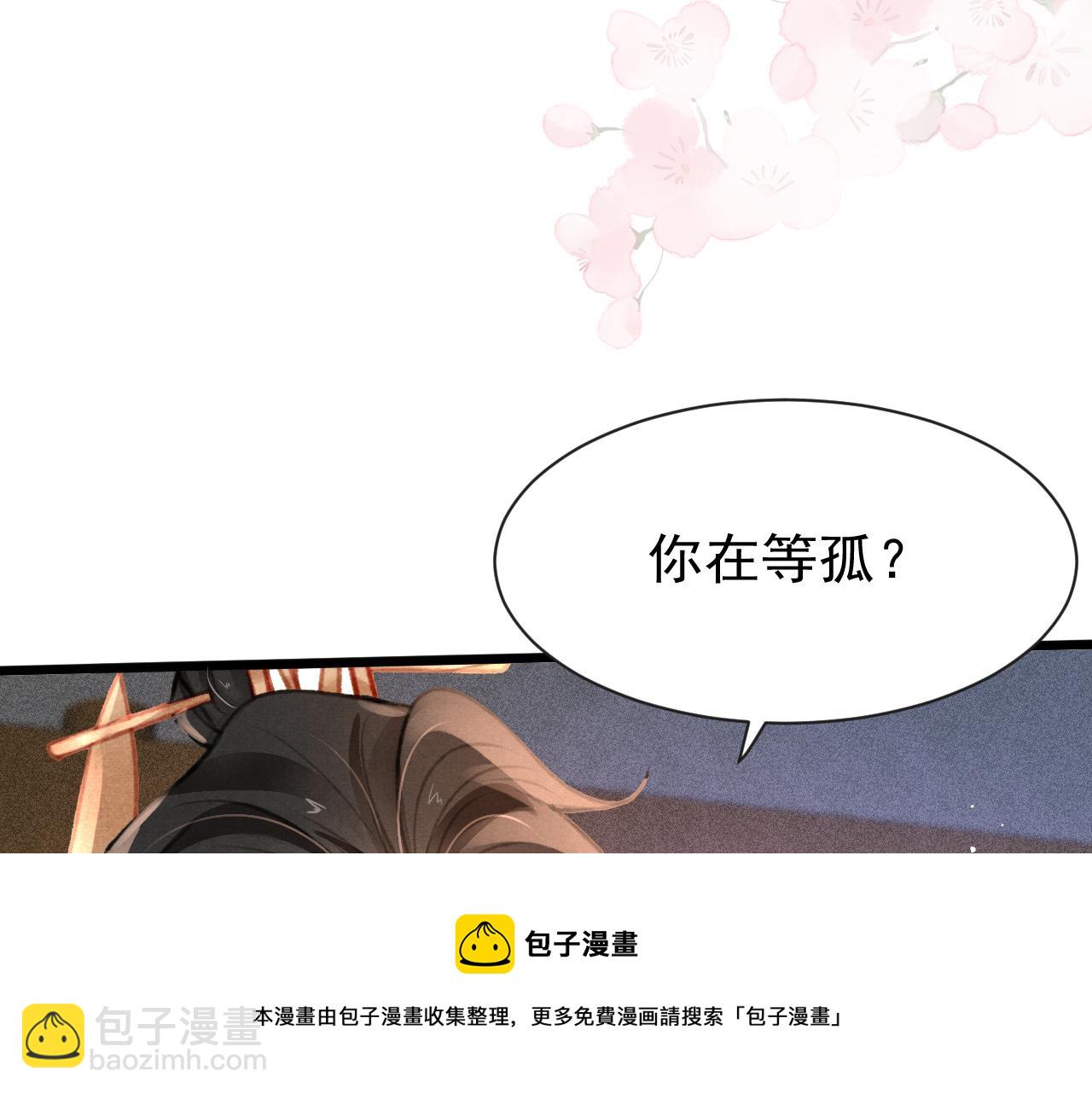 第19话 和别人一起看星星月亮84