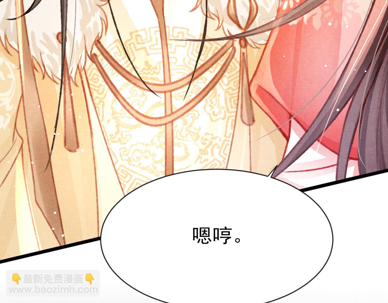 第19话 和别人一起看星星月亮86