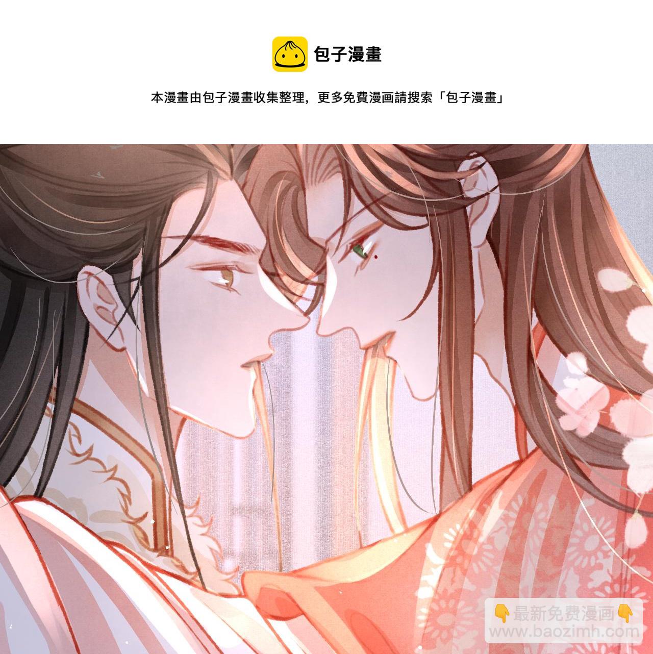 第19话 和别人一起看星星月亮88