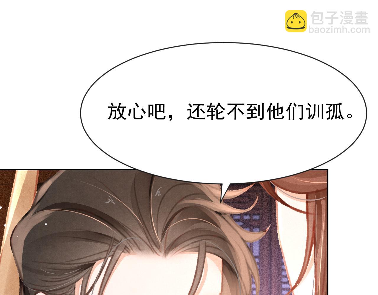 第19话 和别人一起看星星月亮91
