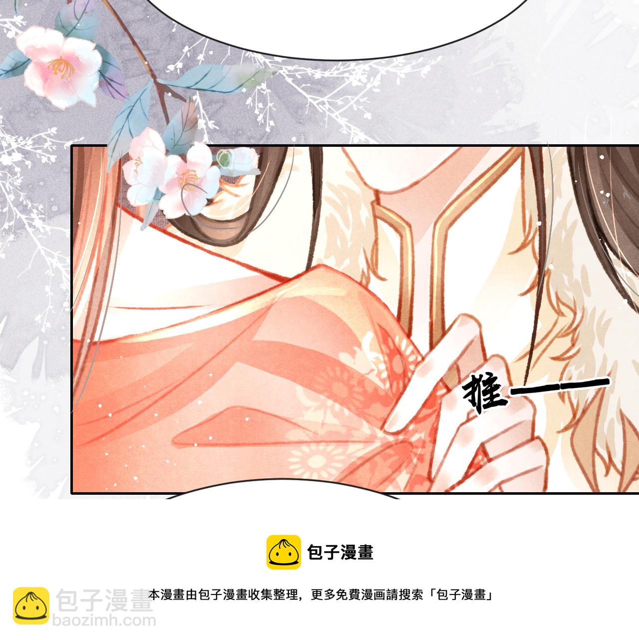 第19话 和别人一起看星星月亮96