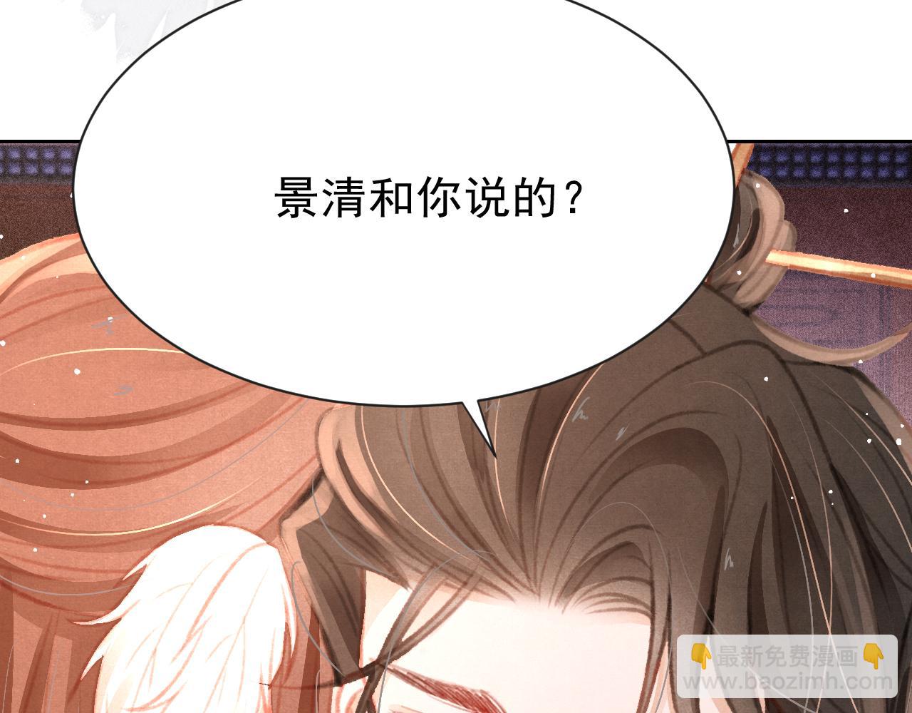 第19话 和别人一起看星星月亮97