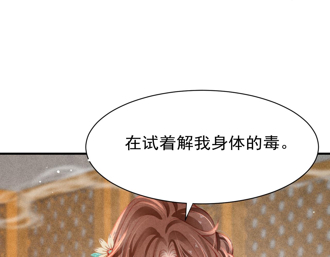 第22话 刺咽法再度出现102