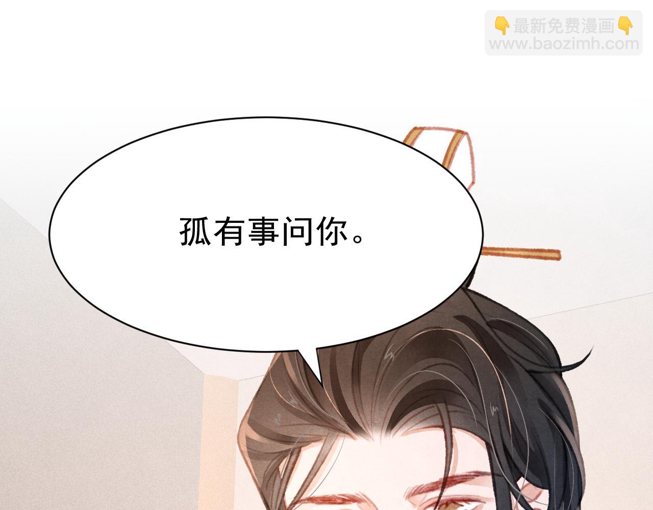 第22话 刺咽法再度出现110