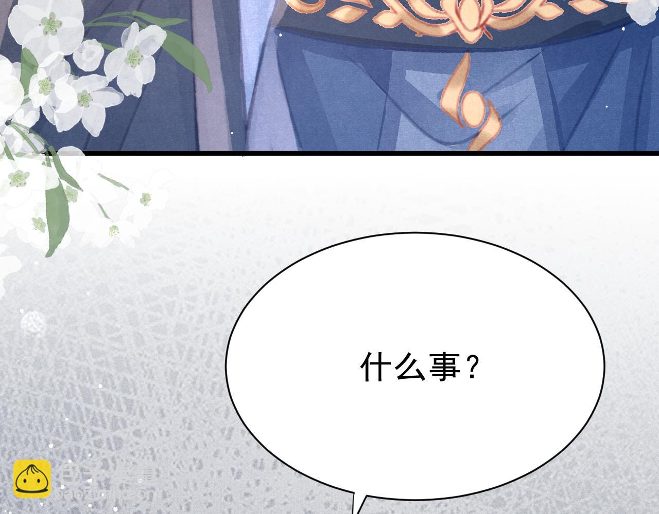 第22话 刺咽法再度出现113