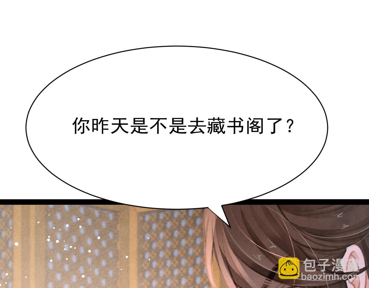 第22话 刺咽法再度出现118