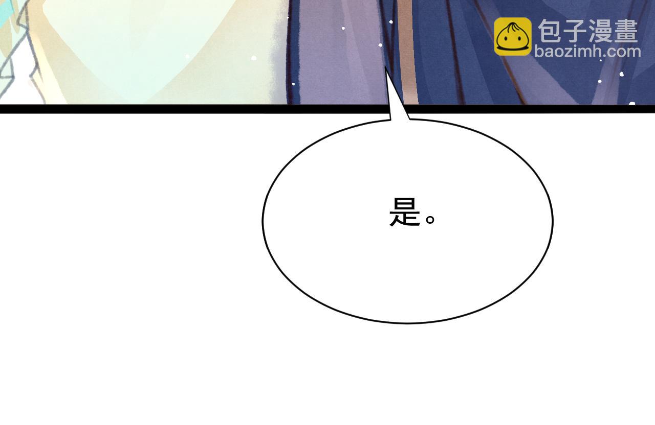 第22话 刺咽法再度出现121