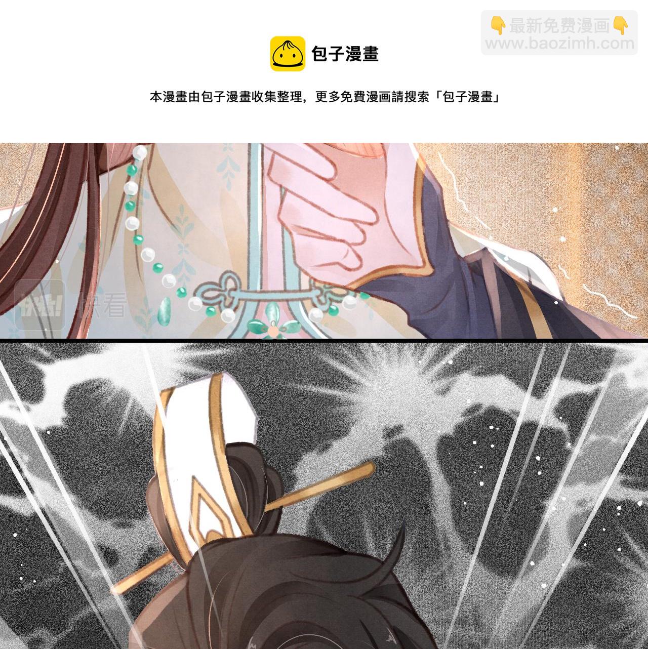 第22话 刺咽法再度出现124