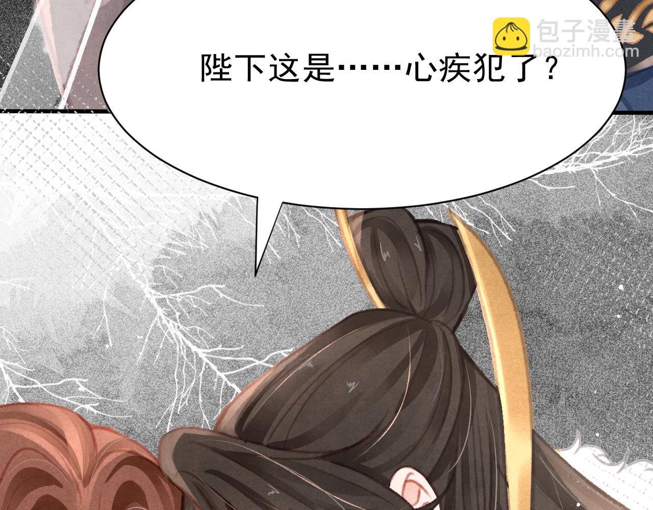 第22话 刺咽法再度出现127