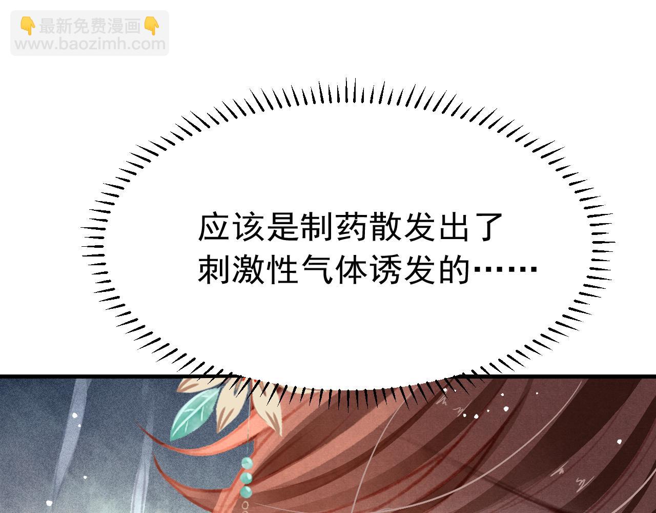 第22话 刺咽法再度出现131