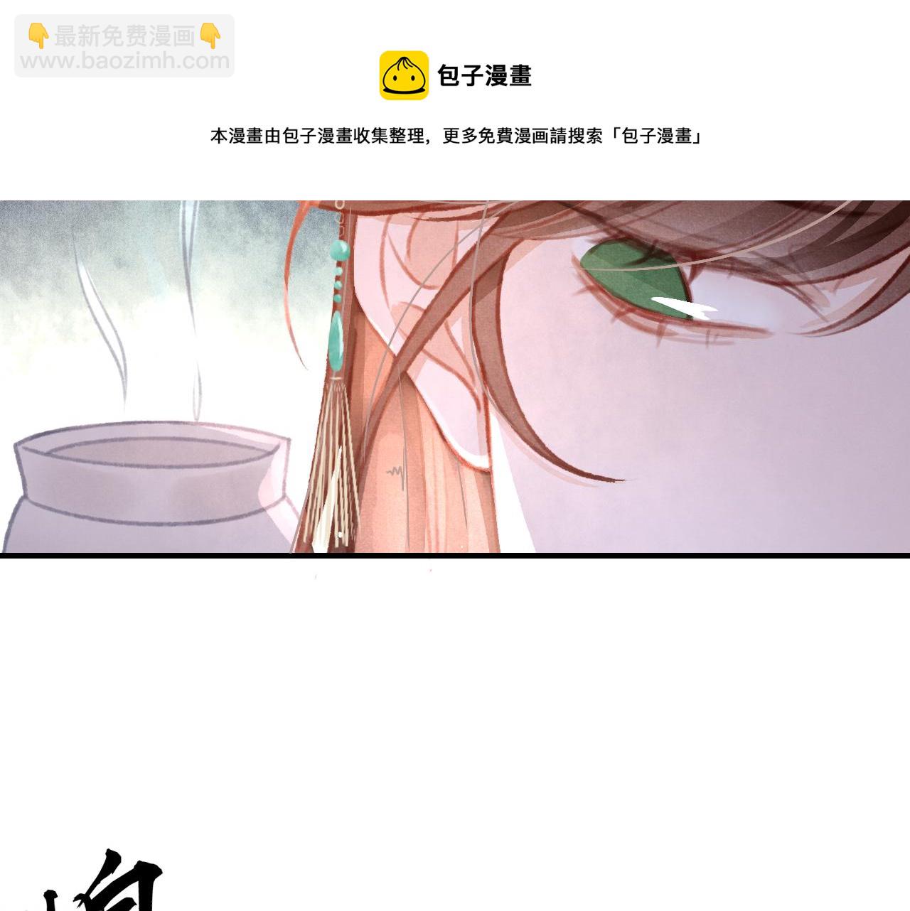 第22话 刺咽法再度出现132