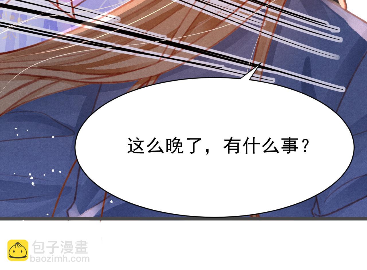 第22话 刺咽法再度出现14