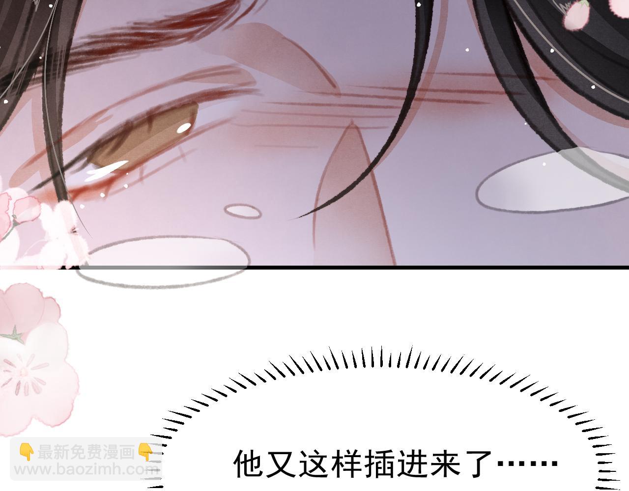 第22话 刺咽法再度出现143