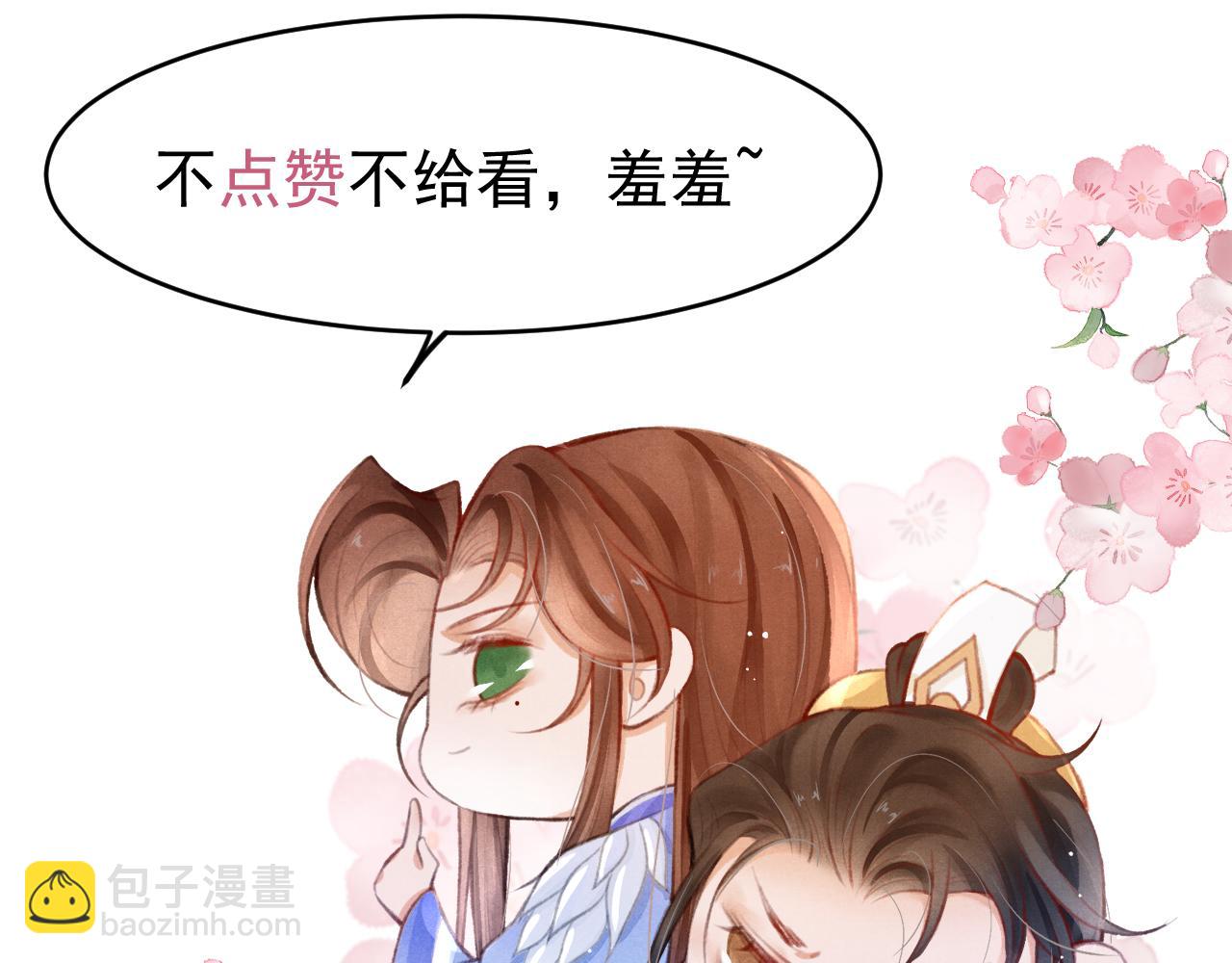 第22话 刺咽法再度出现146
