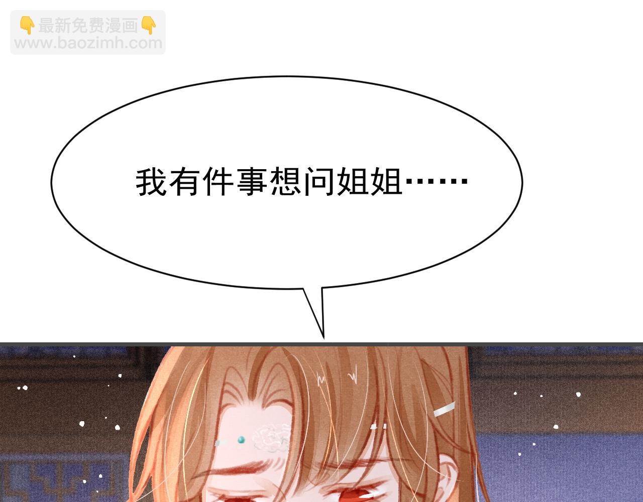 第22话 刺咽法再度出现15