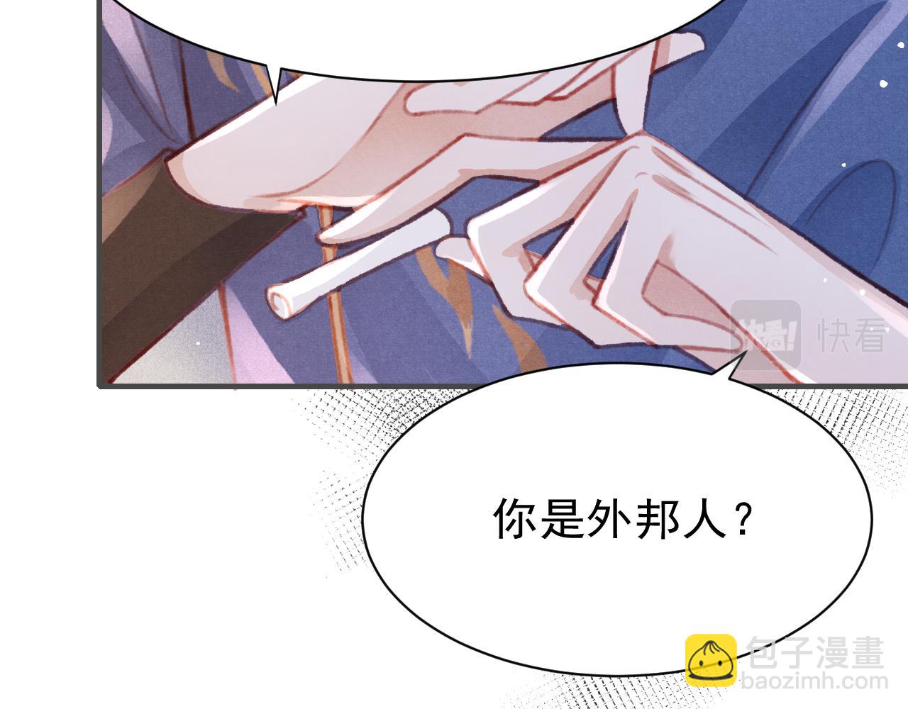 第22话 刺咽法再度出现22