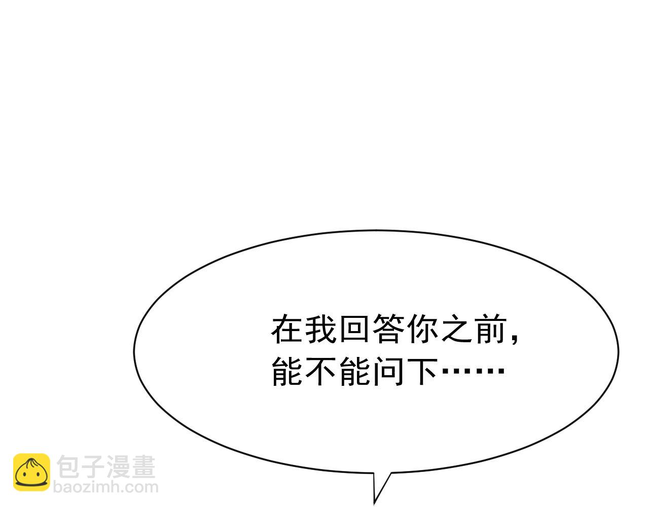 第22话 刺咽法再度出现26