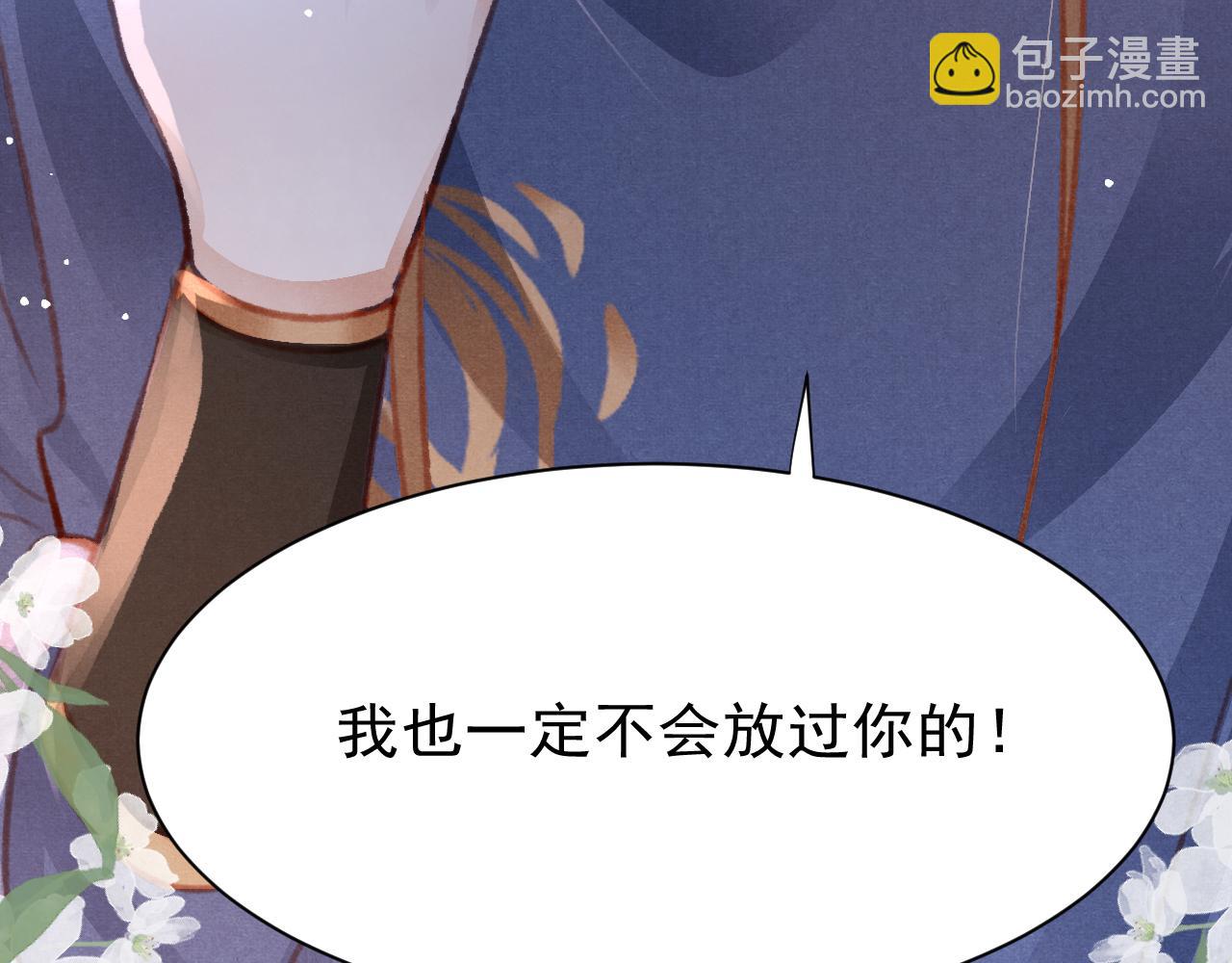 第22话 刺咽法再度出现37