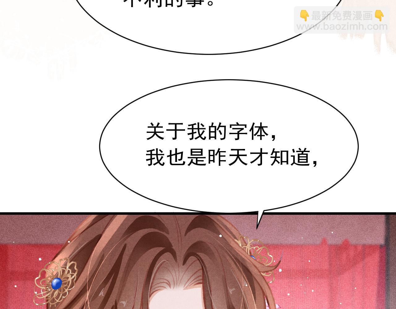 第22话 刺咽法再度出现46