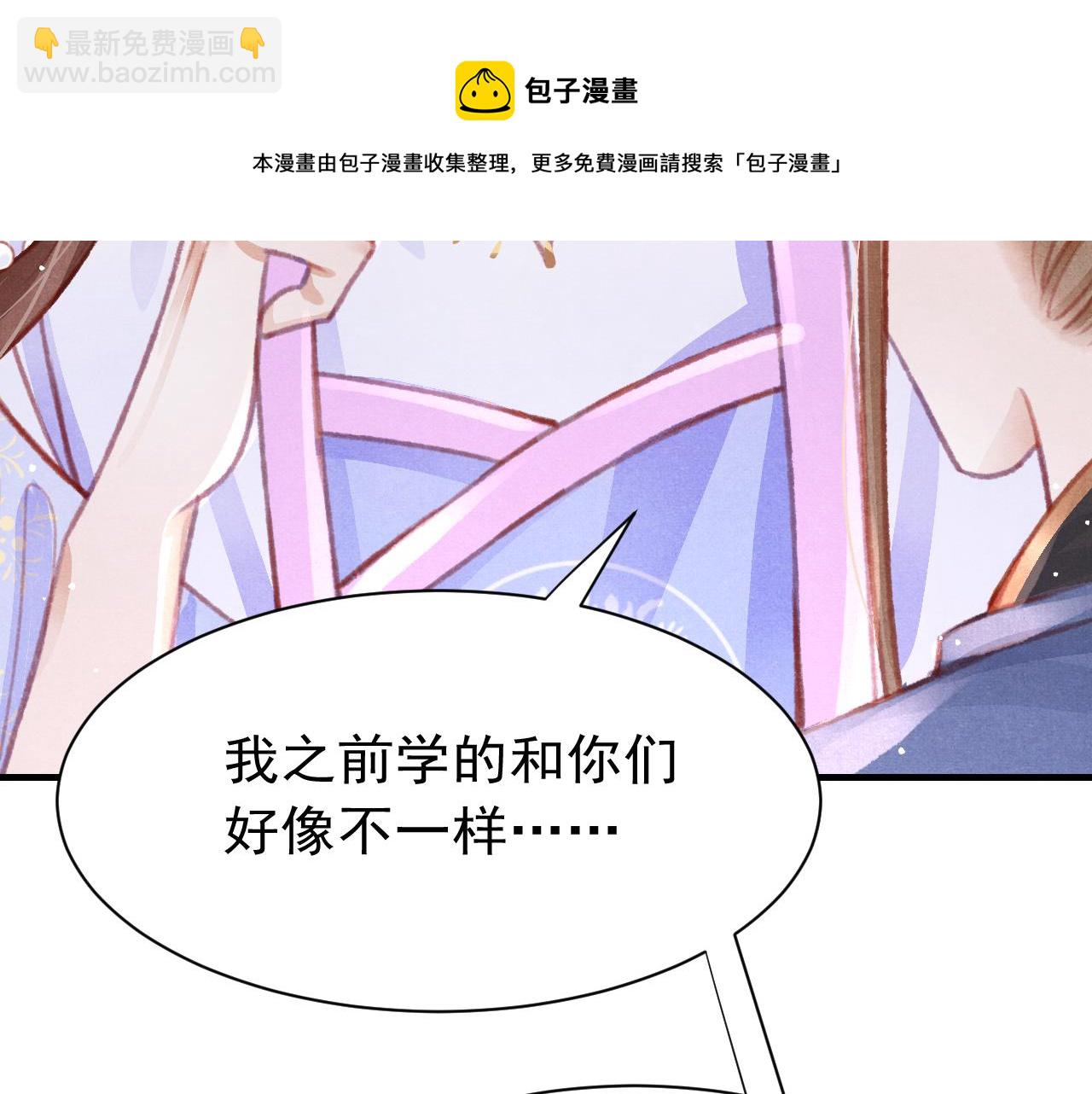 第22话 刺咽法再度出现52