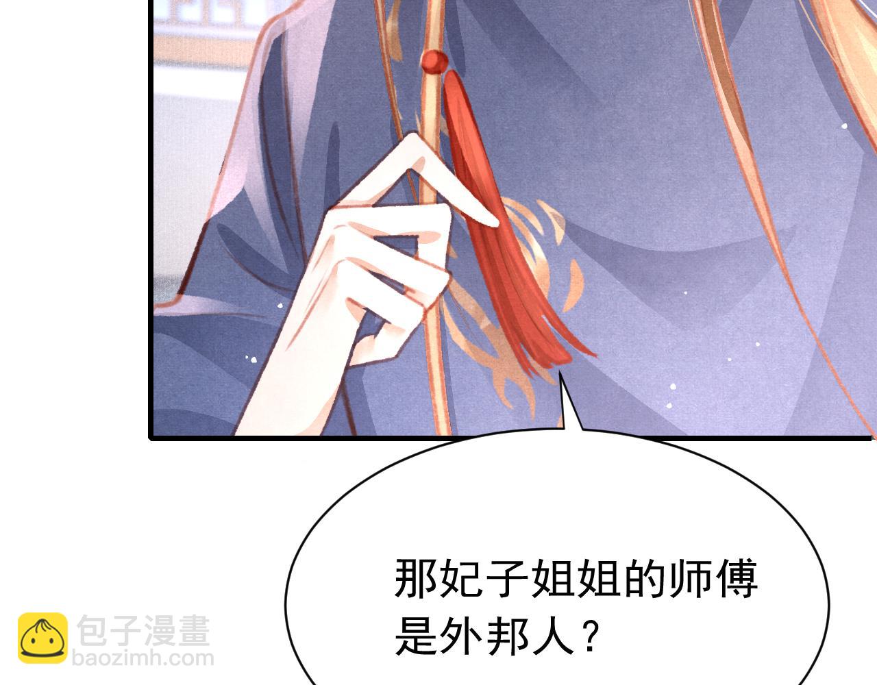 第22话 刺咽法再度出现55